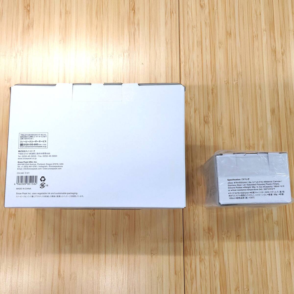 【送料無料・新品未使用】スノーピーク サヨウ CS-340 & マルチキャニスター TW-341 セット ティーポット 湯呑み 茶器 コーヒー Snow Peak _画像2