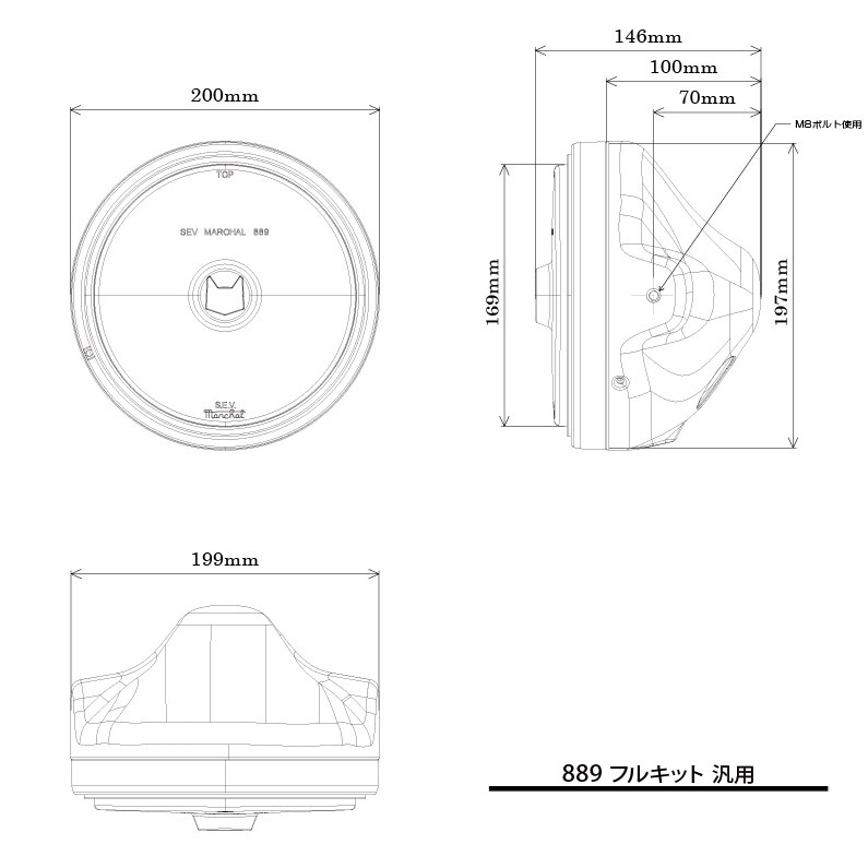 マーシャルヘッドライト889 ゼファー1100 φ200ライトに装着 クリアーレンズ・黒ケース 汎用 ライト径180mm 8017/6038_画像5