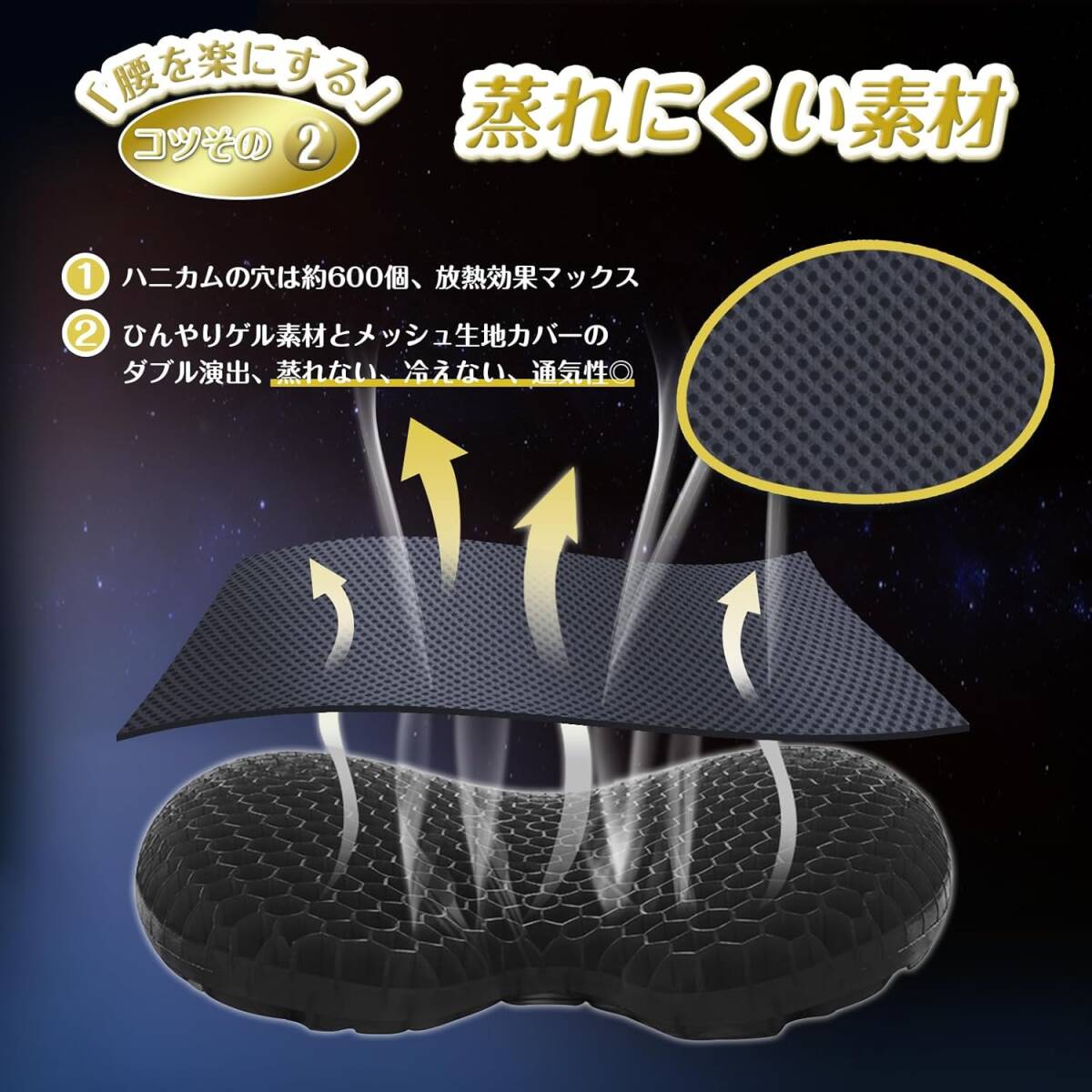 チチロバ(TITIROBA) 背もたれ クッション ランバーサポート 通気性 ゲルクッション 冷感 腰枕 背中 腰 椅子 車 運転用 オフィス _画像4