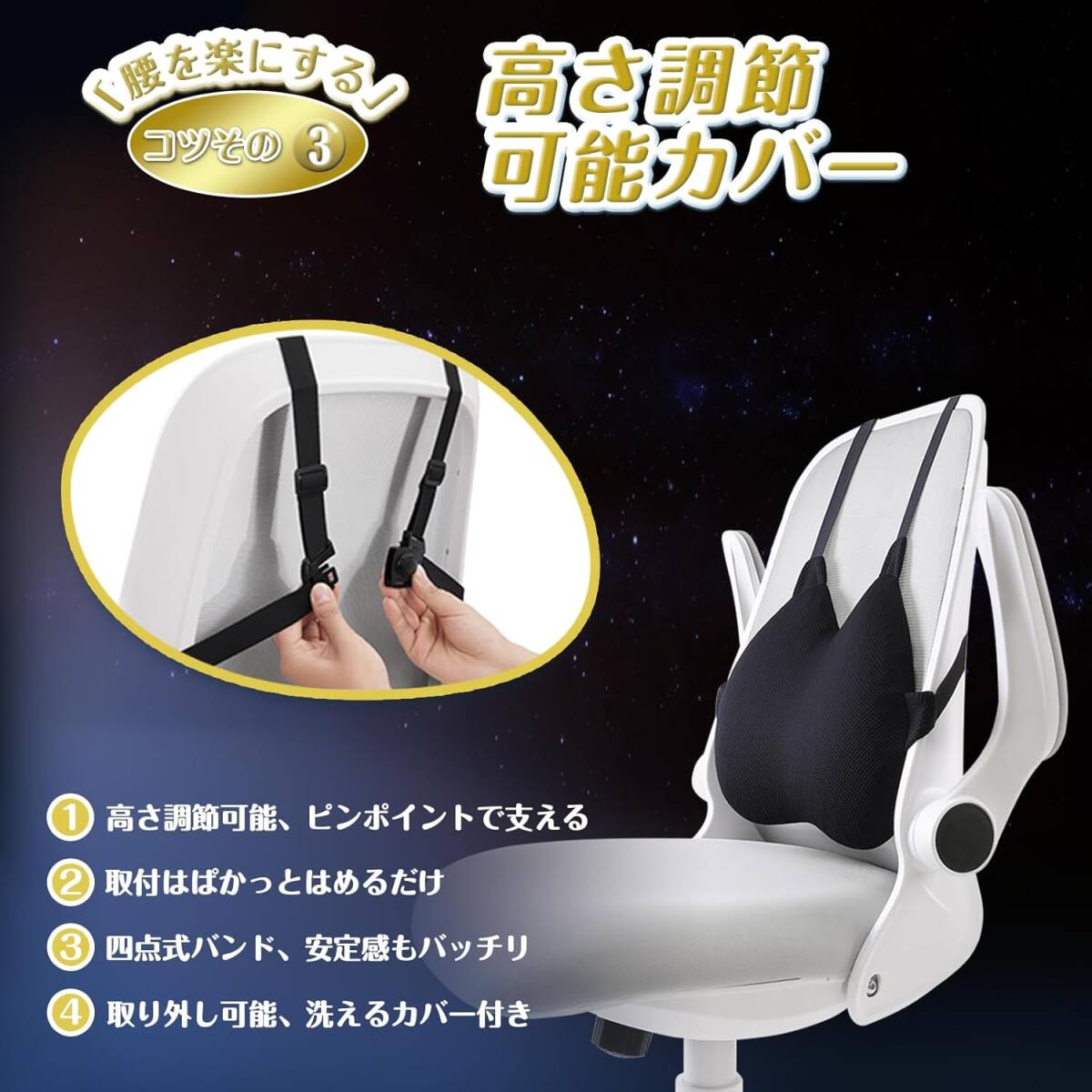 チチロバ(TITIROBA) 背もたれ クッション ランバーサポート 通気性 ゲルクッション 冷感 腰枕 背中 腰 椅子 車 運転用 オフィス _画像5