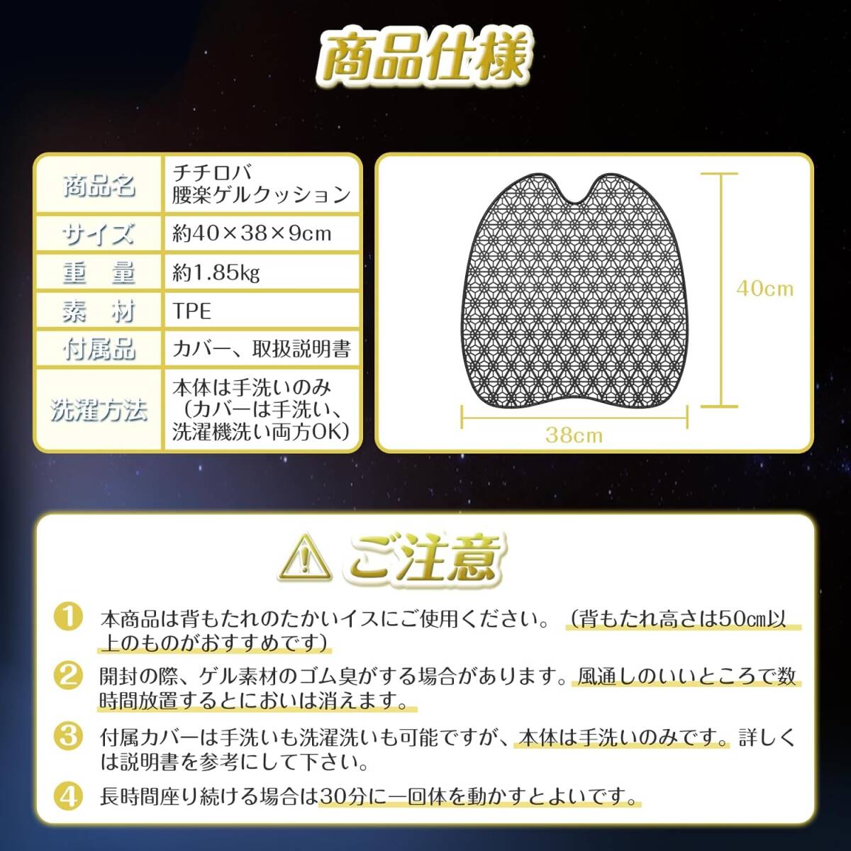 チチロバ(TITIROBA) 背もたれ クッション ランバーサポート 通気性 ゲルクッション 冷感 腰枕 背中 腰 椅子 車 運転用 オフィス _画像7
