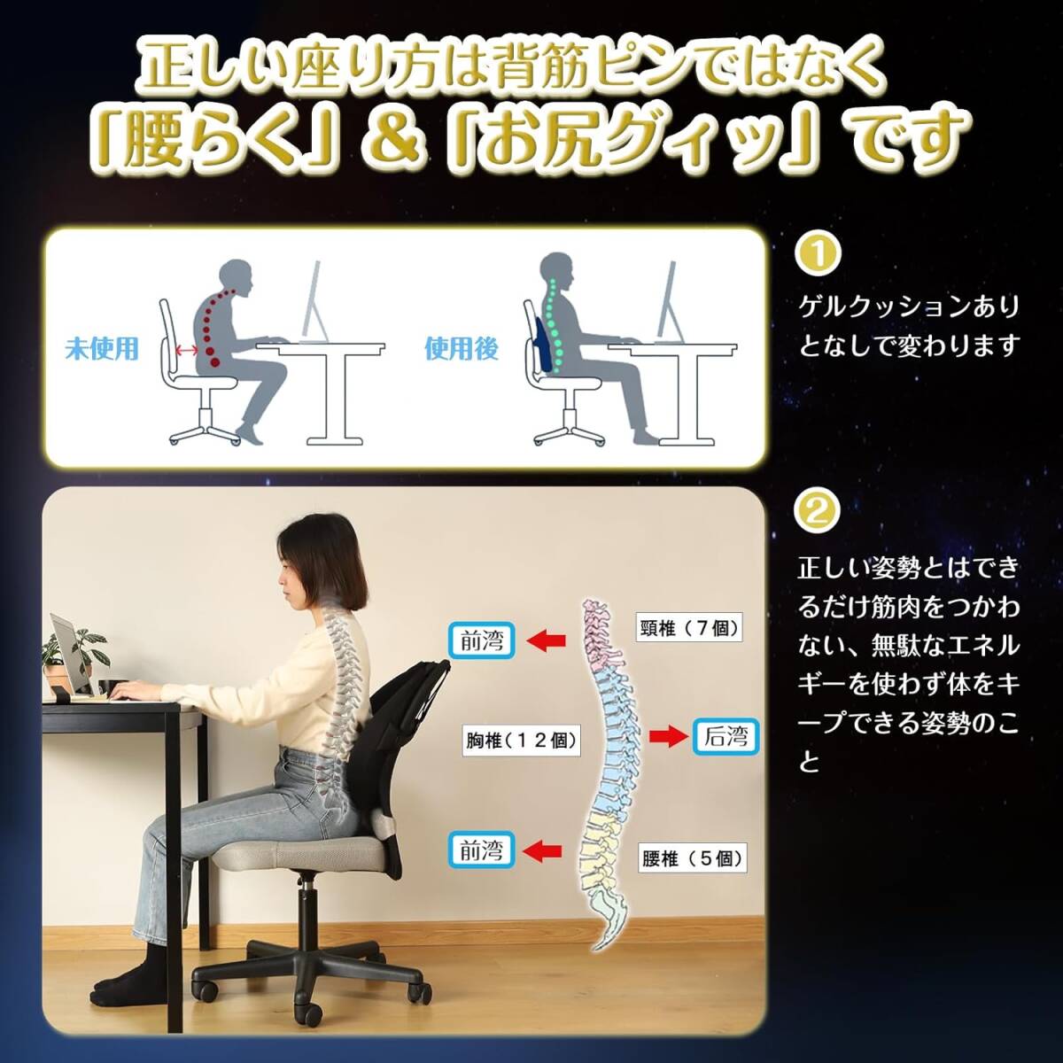 チチロバ(TITIROBA) 背もたれ クッション ランバーサポート 通気性 ゲルクッション 冷感 腰枕 背中 腰 椅子 車 運転用 オフィス _画像8
