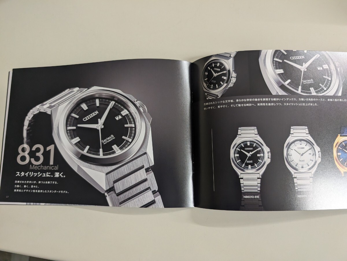 非売品【CITIZEN Series 8(シリーズエイト) カタログ】シチズン CITIZENCOLLECTION_画像5