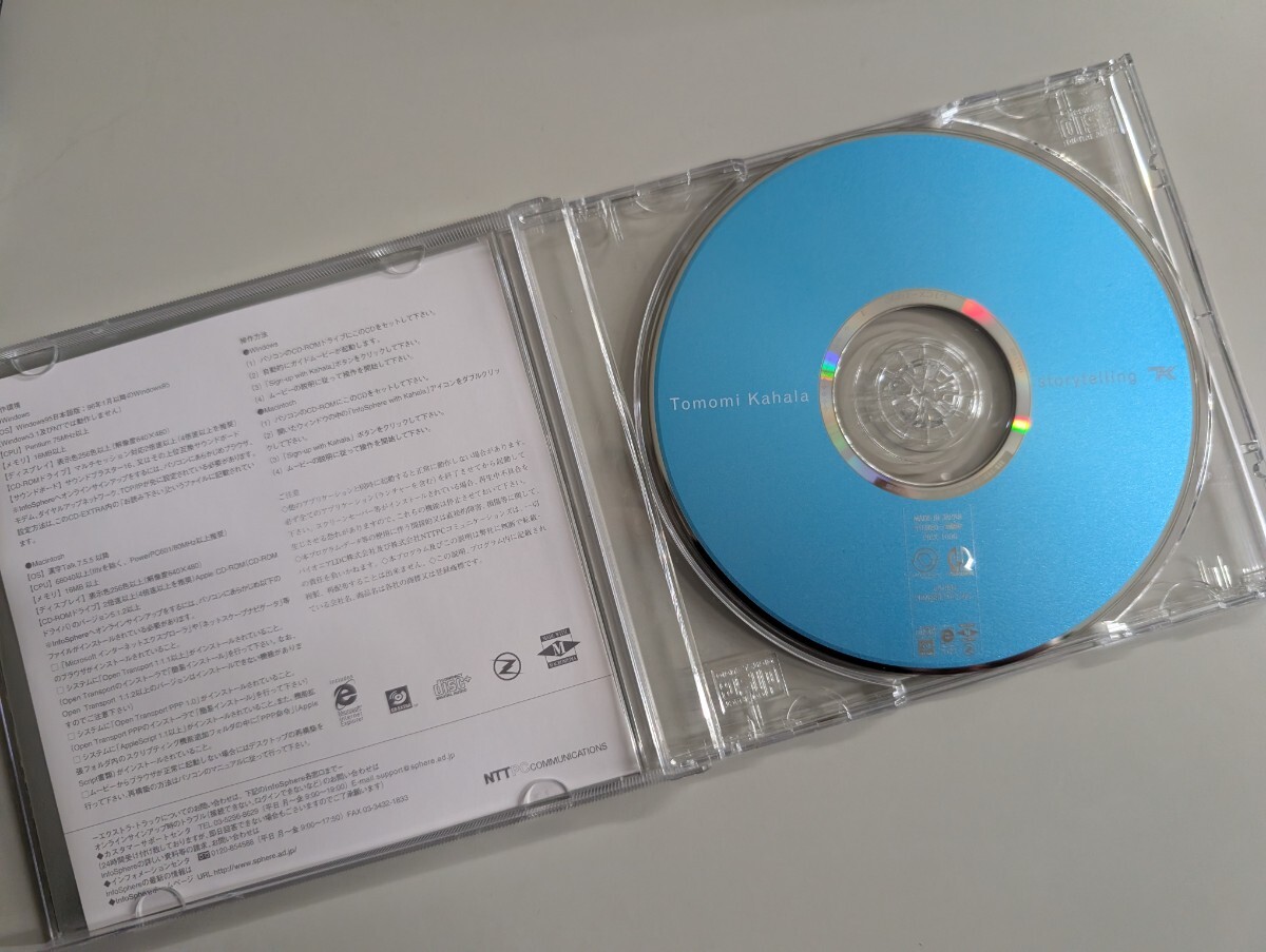 【華原朋美 セカンドアルバムstorytelling】CDアルバム 1992年 昭和 ポップス Japanesepops 当時物 小室哲哉_画像5