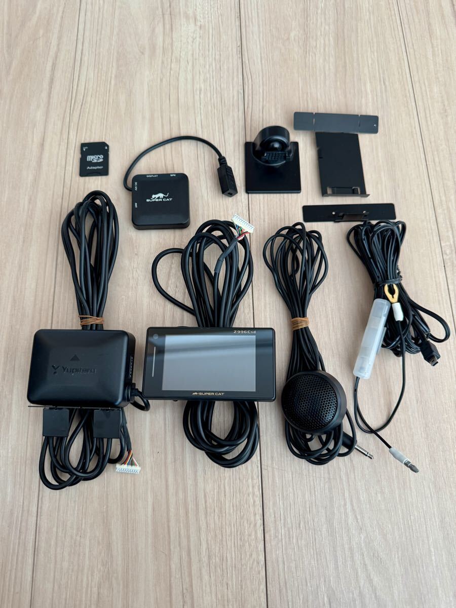 【送料無料】ユピテル レーダー探知機 SUPERCAT スーパーキャット Z996Csd GPS搭載 YUPITERU 動作確認済_画像1