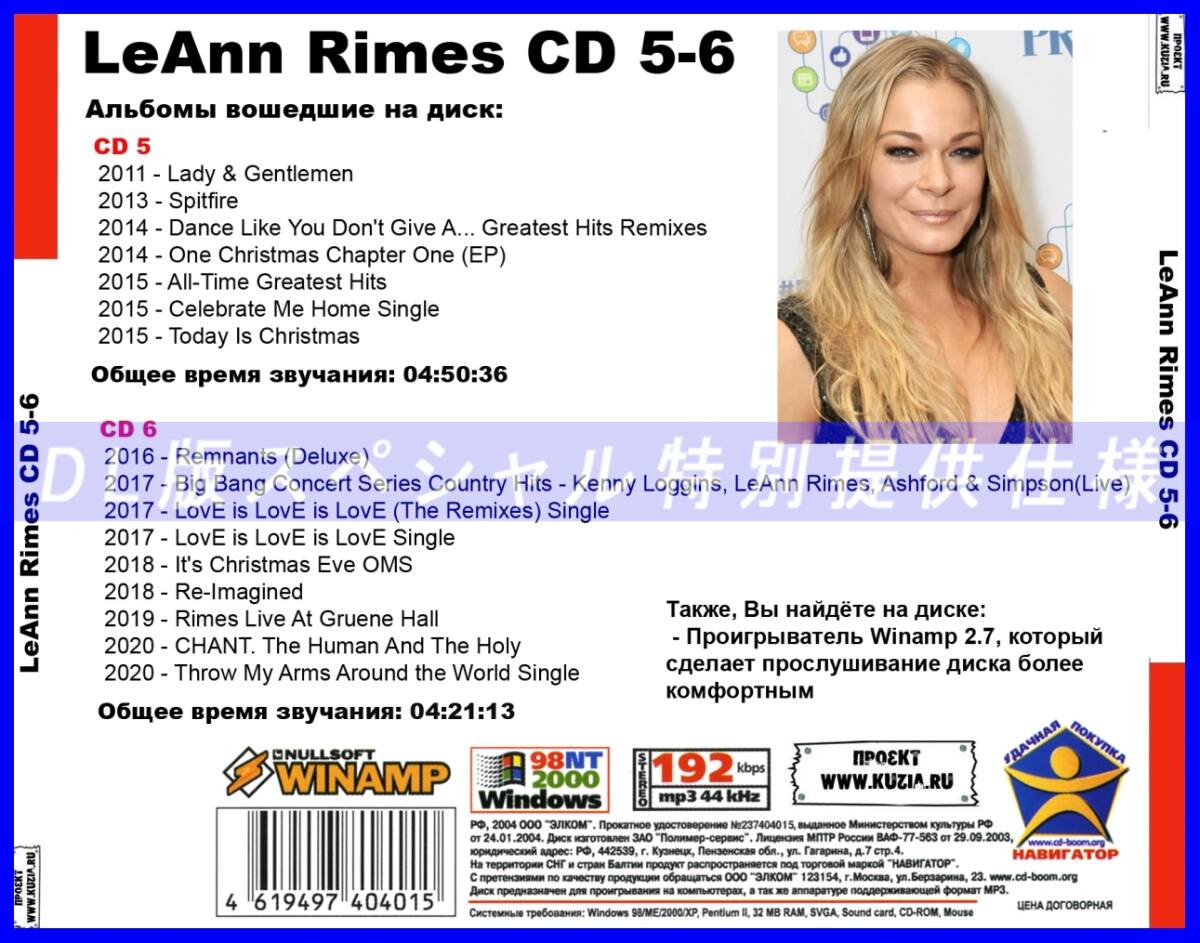 【特別出品】LEANN RIMES CD5-6 大作品 音楽DL(MP3CD) 2DISC￠_画像2