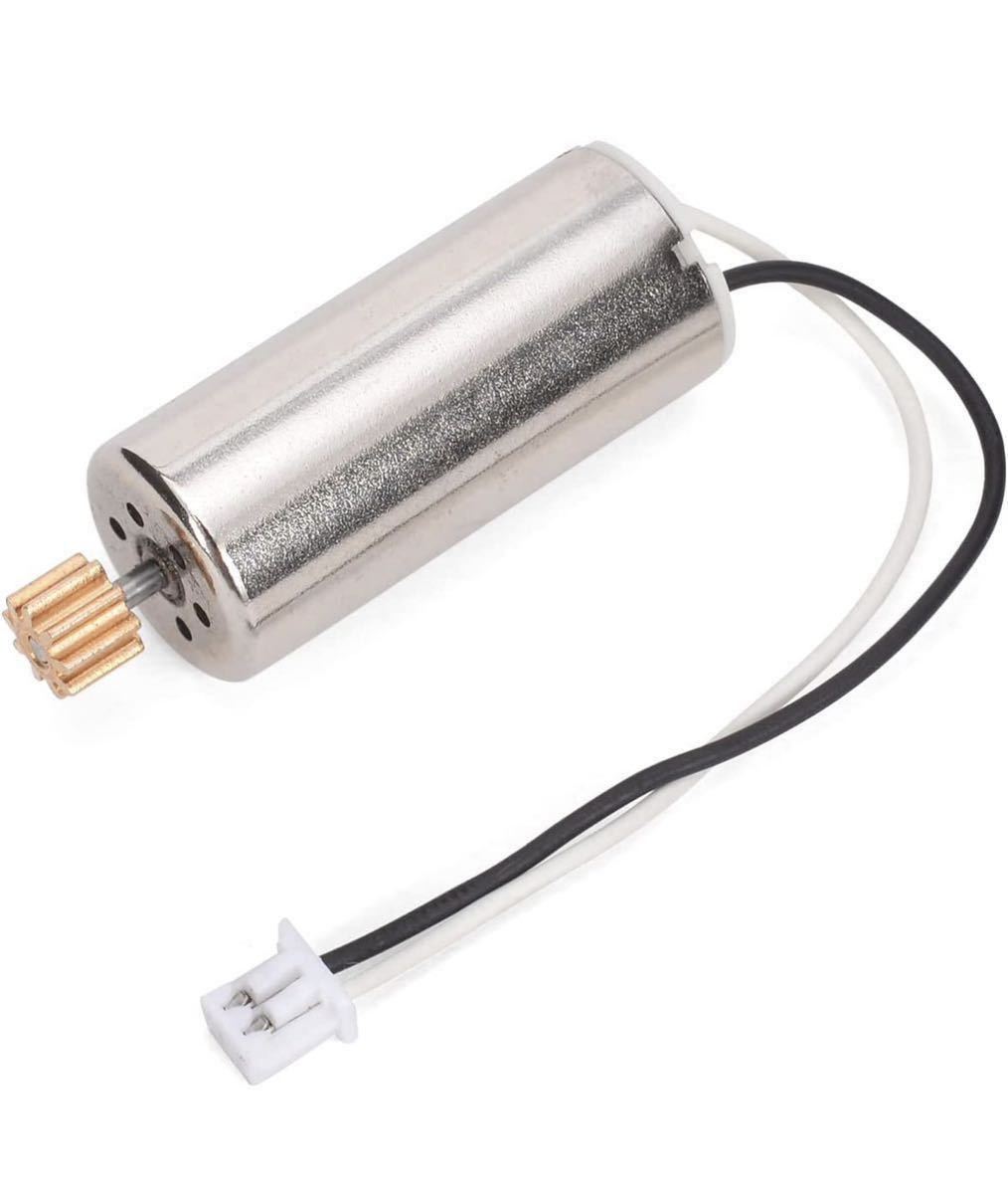 C186 E120 Bo105 ヘリ専用メインモーター パーツ ラジコン RC ヘリコプター 電動 部品 修理純正品_画像1