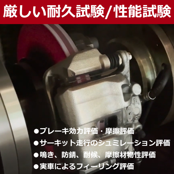 日立 ブレーキパッド フロント HS011Z スズキ スペーシア MK53S ディスクパッド HITACHI 日立製 ブレーキパット_画像6