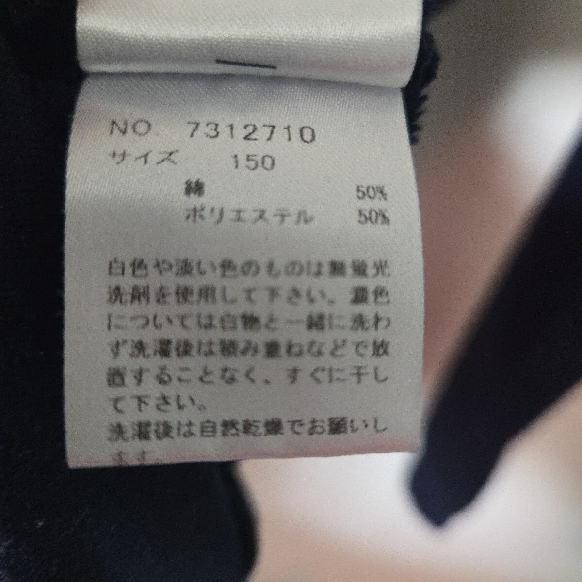 古着即決あり！EASTBOY トレーナー　150cm　ハート　リボン_画像6