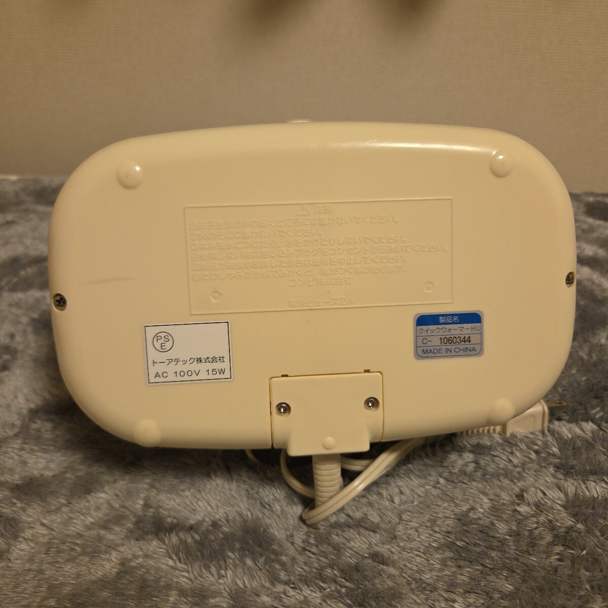 即決あり！ Combi クイックウォーマーHU コンビ おしりふき温め器_画像4