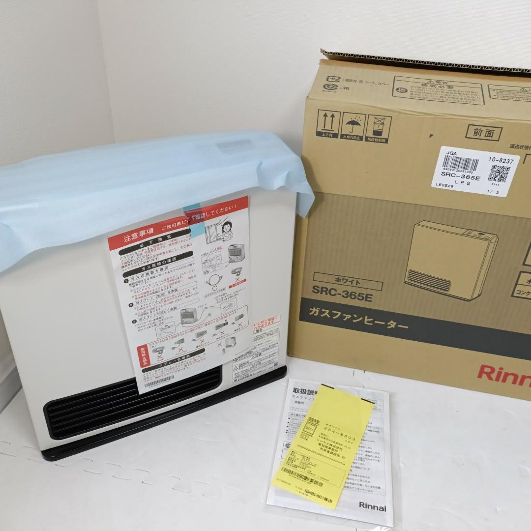 未使用 Rinnai リンナイ SRC-365E ガスファンヒーター プロパン_画像1