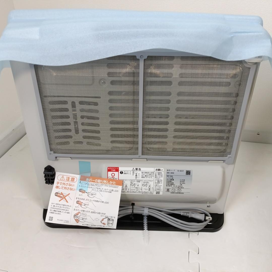 未使用 Rinnai リンナイ SRC-365E ガスファンヒーター プロパン_画像5