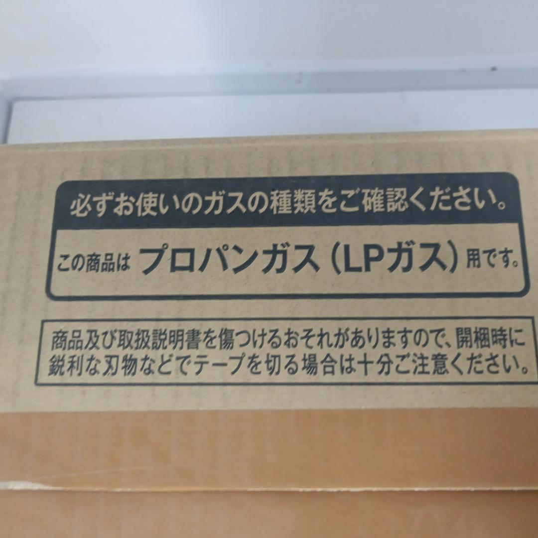 未使用 Rinnai リンナイ SRC-365E ガスファンヒーター プロパン_画像10