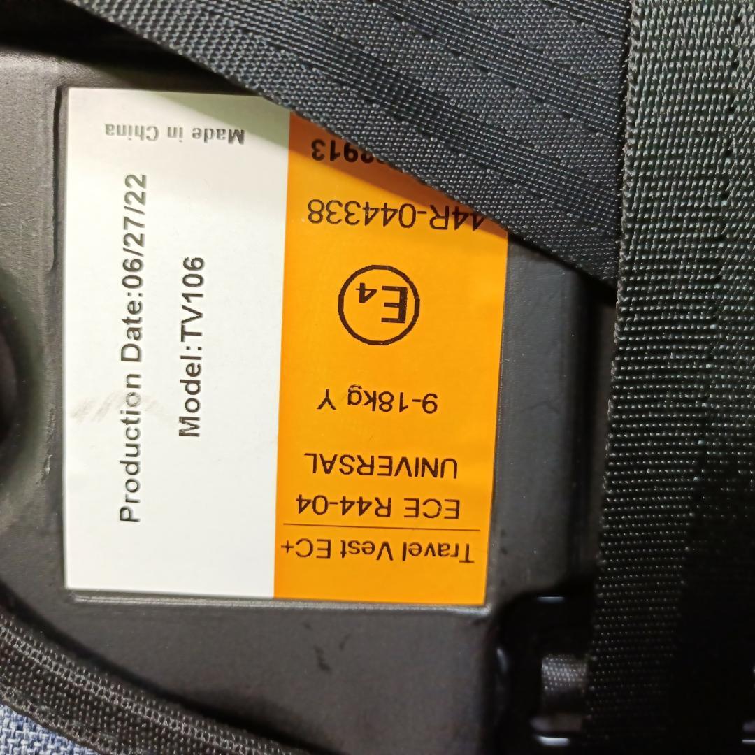 【良品】日本育児 トラベルベスト ECプラス ジュニアシート TV106 デニム_画像9