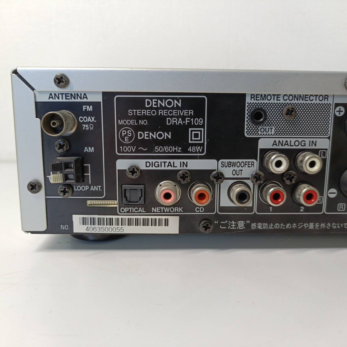 DENON DRA-F109 デノン 高音質 フルデジタル レシーバーアンプ 中古 匿名配送 現状品 通電OK アンプ プリメインアンプ_画像7