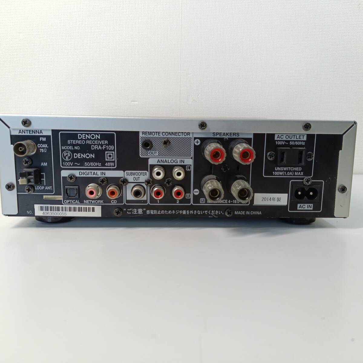 DENON DRA-F109 デノン 高音質 フルデジタル レシーバーアンプ 中古 匿名配送 現状品 通電OK アンプ プリメインアンプ_画像6