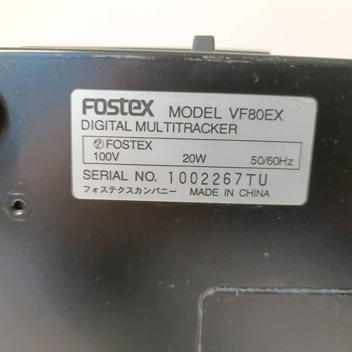 FOSTEX VF-80EX マルチトラックレコーダー フォステクス 中古 匿名配送 現状品 通電OK デジタルマルチトラッカー_画像10