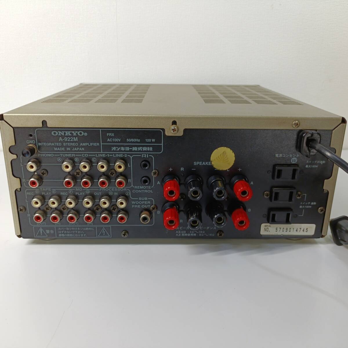ONKYO オンキョー INTEGRATED STEREO AMPLIFIER A-922M プリメインアンプ 中古 匿名配送 通電確認済み 通電OK 現状品_画像6