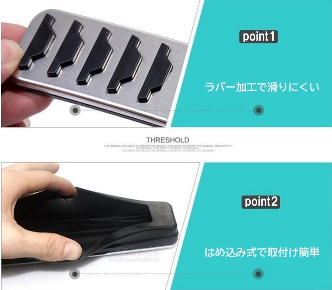 ランドローバー レンジローバー イヴォーク ディスカバリースポーツ ステンレス ペダルカバー ペダル AT用 取付簡単 アクセル ブレーキ_画像3