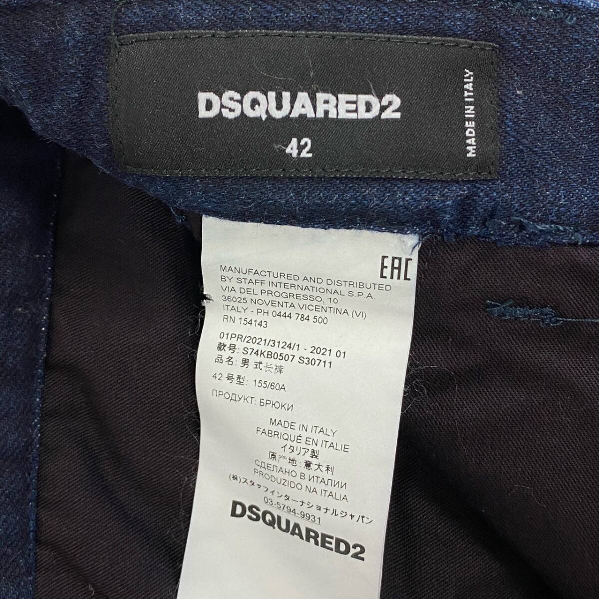 84j5 Dsquared2 ディースクエアード デニムカーゴパンツ ジーンズ ボトムス S74KB0507 42 XXSサイズ相当 インディゴブルー o07t_画像6