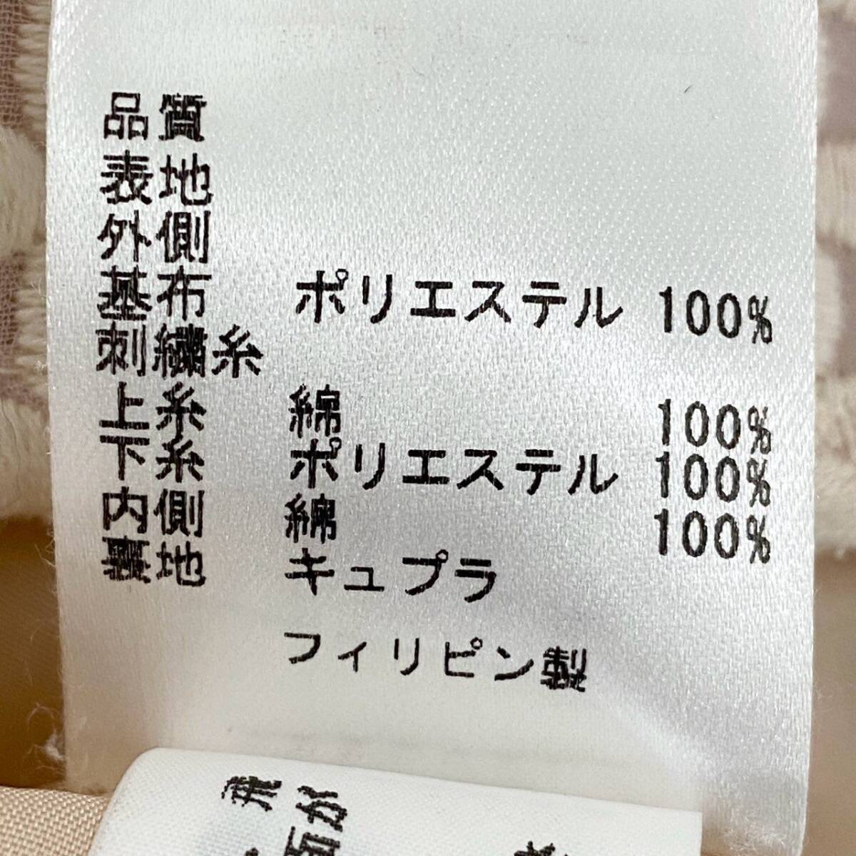 47k5 TOCCA トッカ CLOVER クローバードレス ノースリーブワンピース 総柄 刺繍 ウエストリボン OPTOYM0250 0 ピンク オフホワイトo07t_画像9