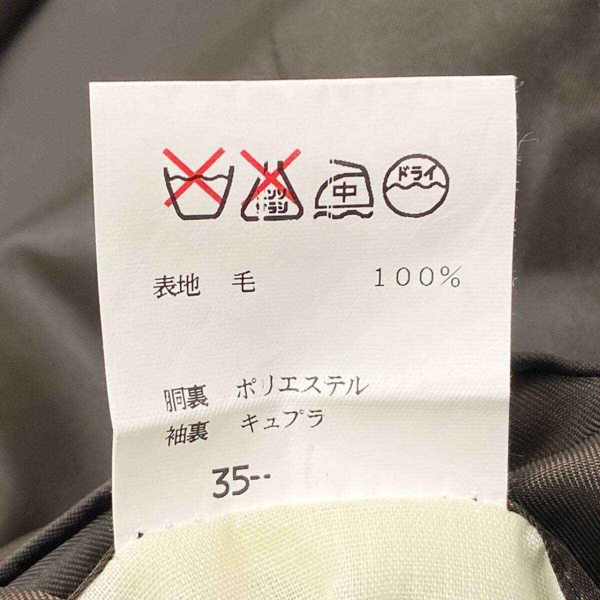 47k5 Ermenegild Zegna エルメネジルドゼニア TRAVELLER スーツセットアップ シングルスーツ フォーマル AB5 ウール100％o07t_画像10