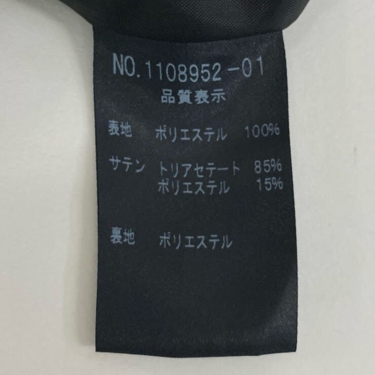 74k4 TOKYO IGIN 東京イギン 大きいサイズ ブラックフォーマル ワンピース ジャケット セットアップ ドレス 17AR ブラック レディースo07t_画像10