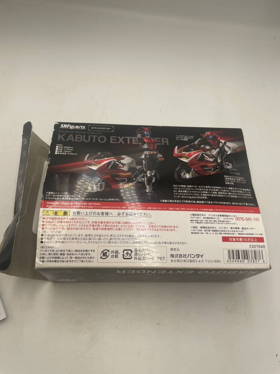 【5858】 仮面ライダー カブト KABUTO EXTENDER SHFIGUARTS フィギュア バイク 現状品_画像7