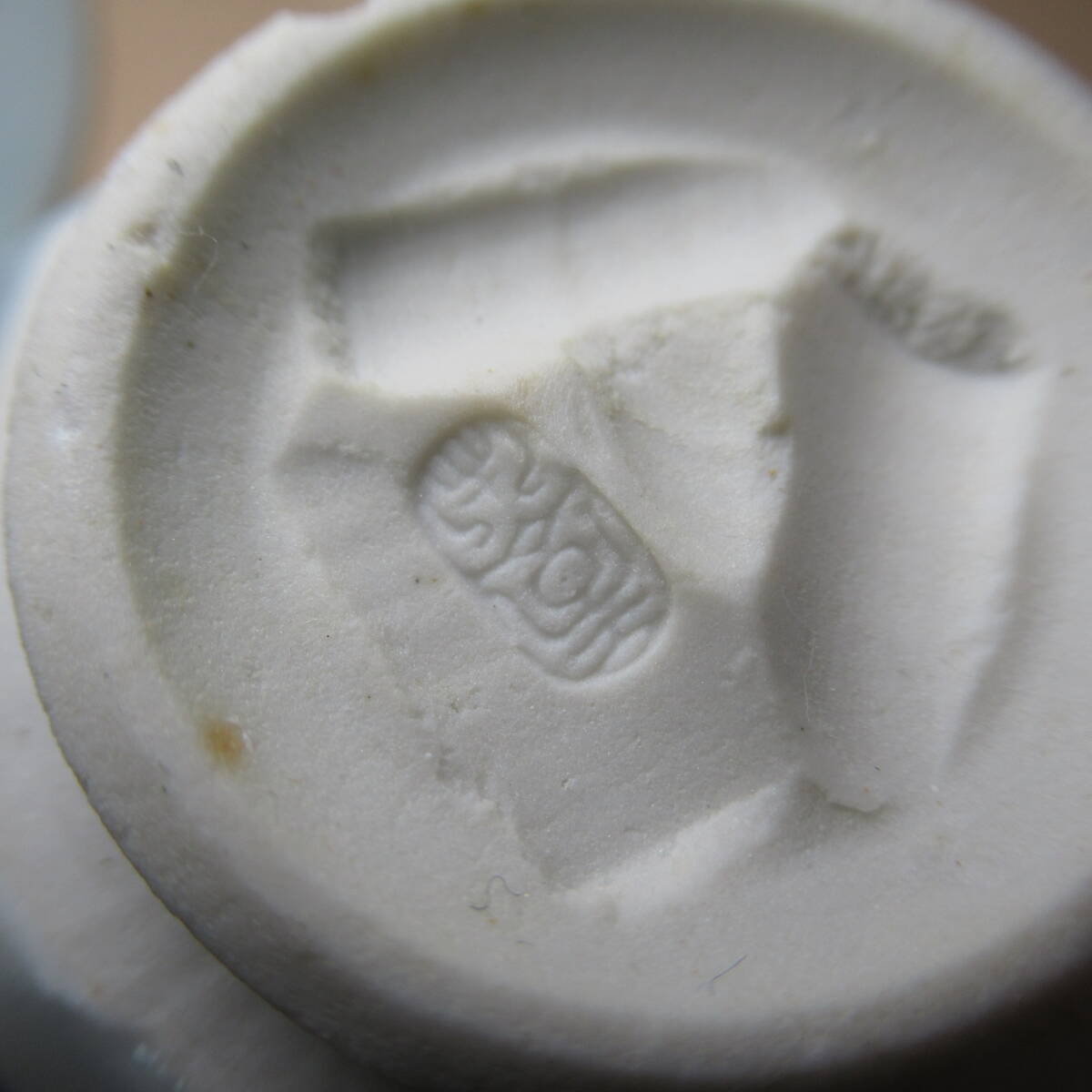 京焼　蓋つき小鉢5客　箱無/ユーズド　経年品_画像10