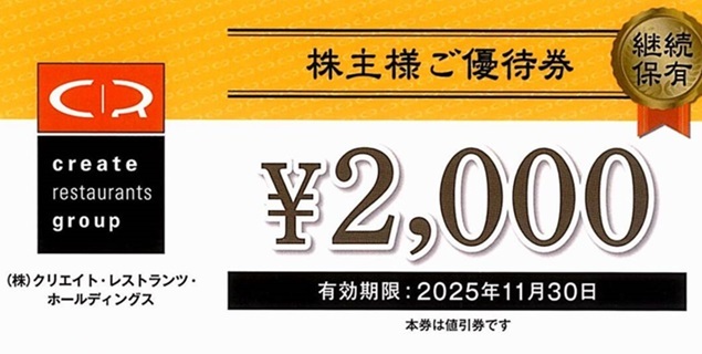 [ номер сообщение только ]k реле s акционер пригласительный билет 2000 иен минут klieito ресторан tsu. круг вода производство корзина. магазин птица хорошо 