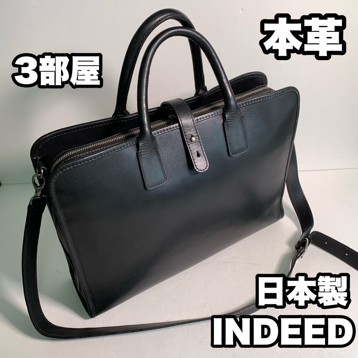 INDEED 本革 2way 3部屋 ビジネスバッグ レザー 黒 日本製 レザーバッグ ブラック_画像1