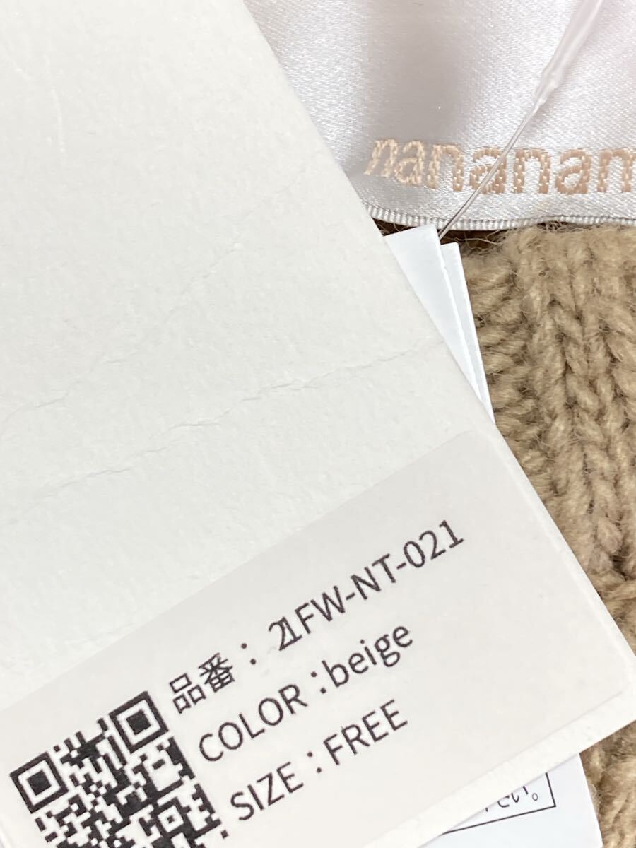ナナナモエ　新品未使用　ニットベスト　ベージュ　ウール混_画像5
