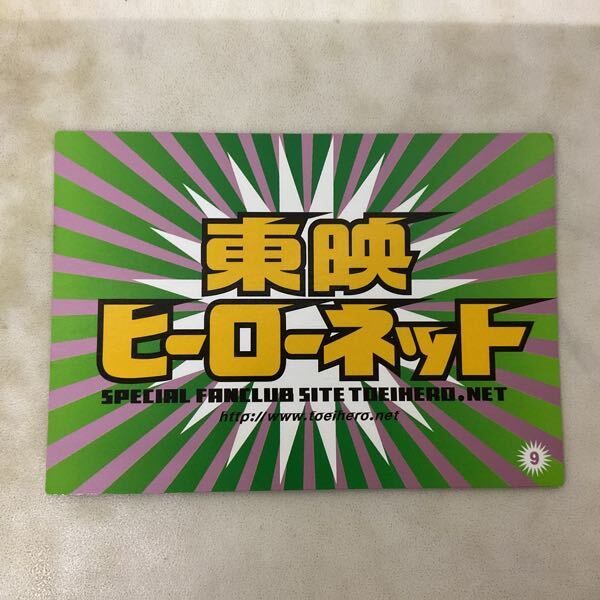 1 иен ~ восток . герой сеть ограничение RAH450 настоящий action герой z Kamen Rider Amazon участник привилегия восток . героиня карта др. 