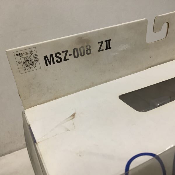 1円〜 未開封 バンダイ 等 GFF 他 ＃0030 ZII ゼッツー 他_画像4