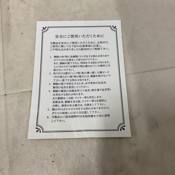 1円〜 オリックスバファローズ 宮城大弥 初勝利&WL最多勝 記念パネル_画像6