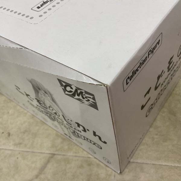 1円〜 未開封 シーエムズコーポレーション こどものじかん コレクションフィギュア 1BOX_画像4