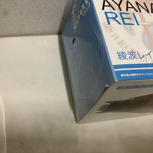 1円〜 未開封 リゼロ Happy Birthday REM & RAM! A賞 レムとラムのフィギュア、エヴァ新劇場版 シート・オブ・ソウル 綾波レイ他_画像10