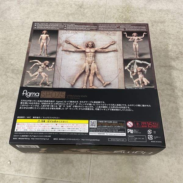1円〜 未開封 figma SP-075 テーブル美術館 ウィトルウィウス的人体図 フィギュア_画像2