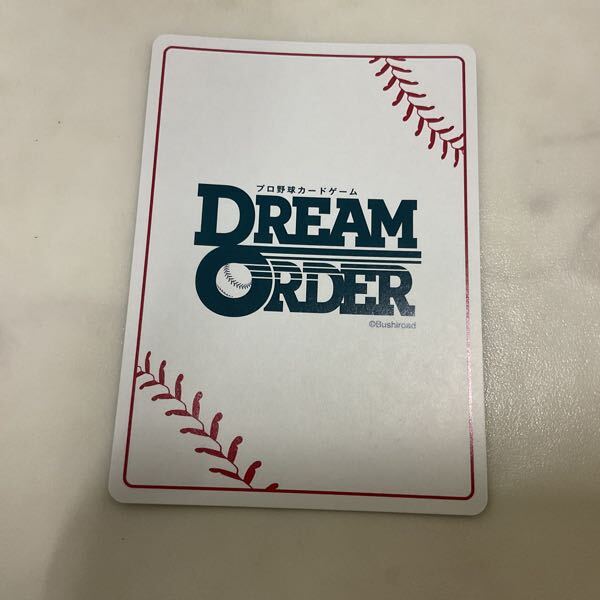 1 иен ~ Professional Baseball карты Dream заказ PBP04-H02 SSP. рисовое поле ..