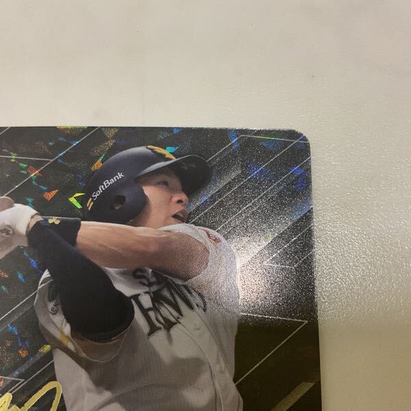 1 иен ~ Professional Baseball карты Dream заказ PBP04-H02 SSP. рисовое поле ..