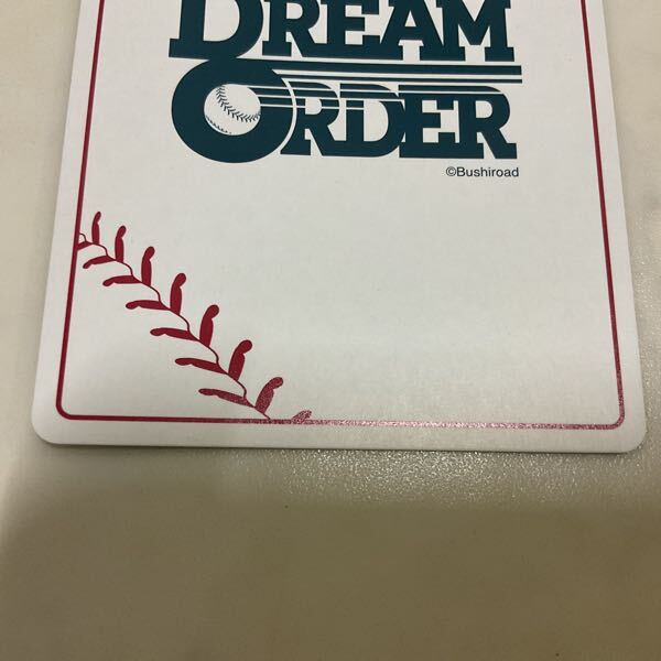 1 иен ~ Professional Baseball карты Dream заказ PBP04-H02 SSP. рисовое поле ..