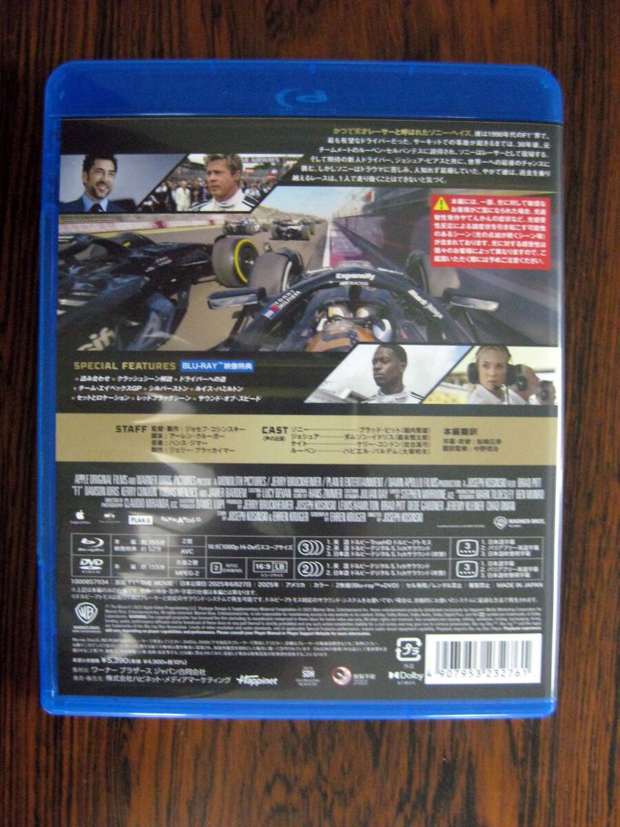 Blu-ray+DVD「F1/エフワン」 ブラッド・ピット ブルーレイ_画像2