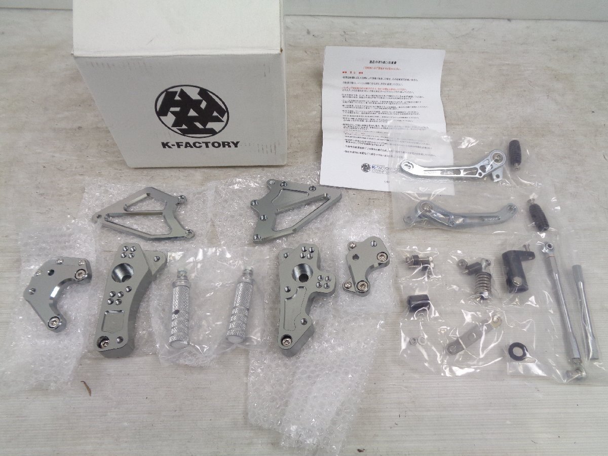 モンキー125 JB02 19-21 Kファクトリー ライディングステップ バックステップ キット メタリックシルバー 未使用【H092】_画像1