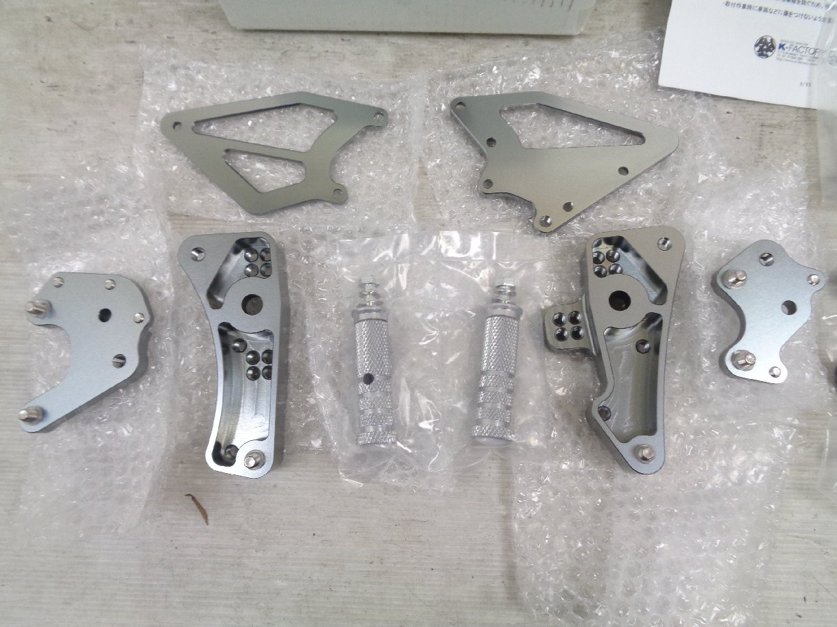 モンキー125 JB02 19-21 Kファクトリー ライディングステップ バックステップ キット メタリックシルバー 未使用【H092】_画像8