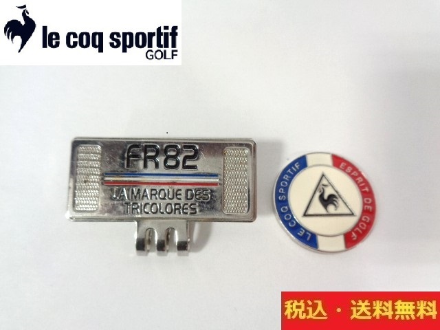  le coq sportif ■クリップマーカー＆マーカー■送料無料_画像1