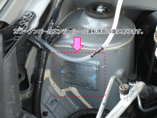 アイライン　ニッサン ノート、ノートeパワー（LED用） HE12,E12,NE12　左右セット (品番B410)_画像3