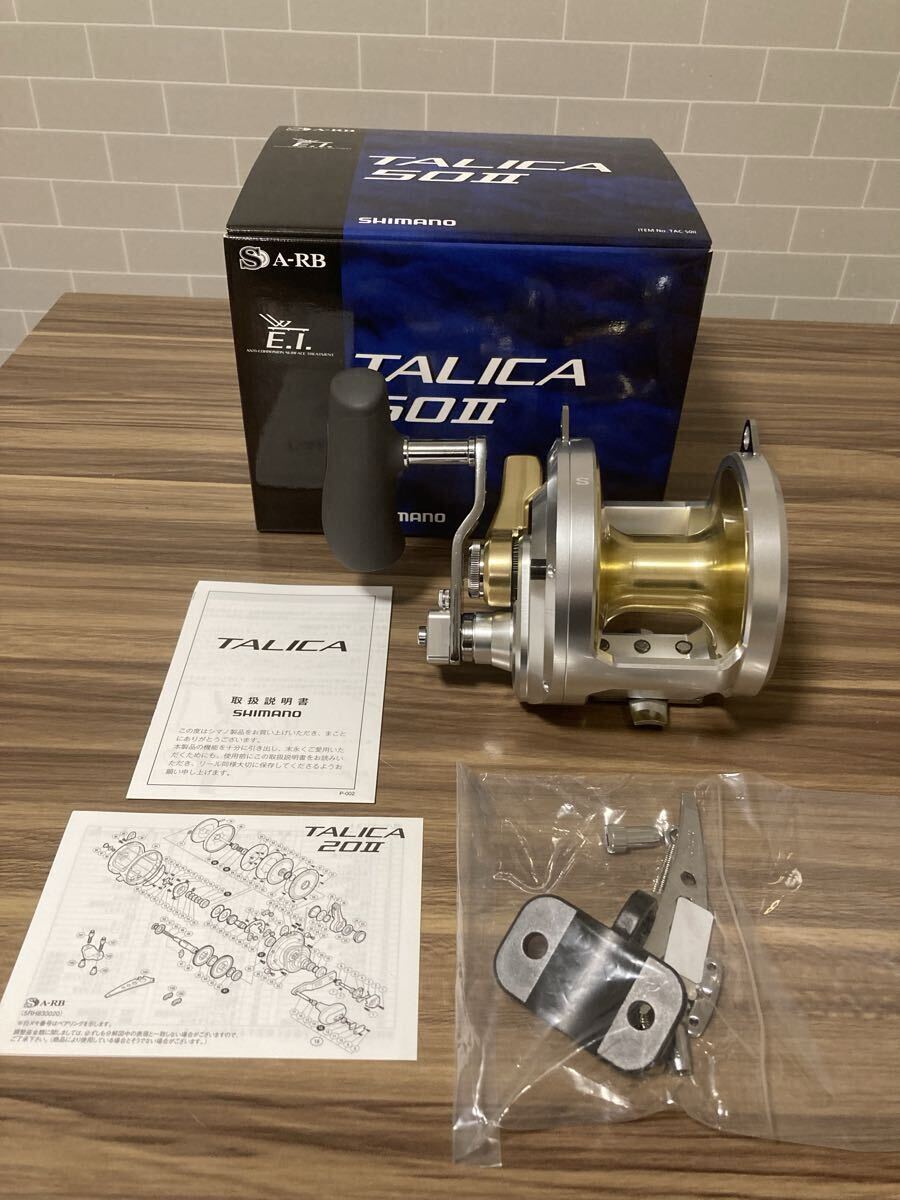シマノ TALICA 50II 新品未使用品_画像1