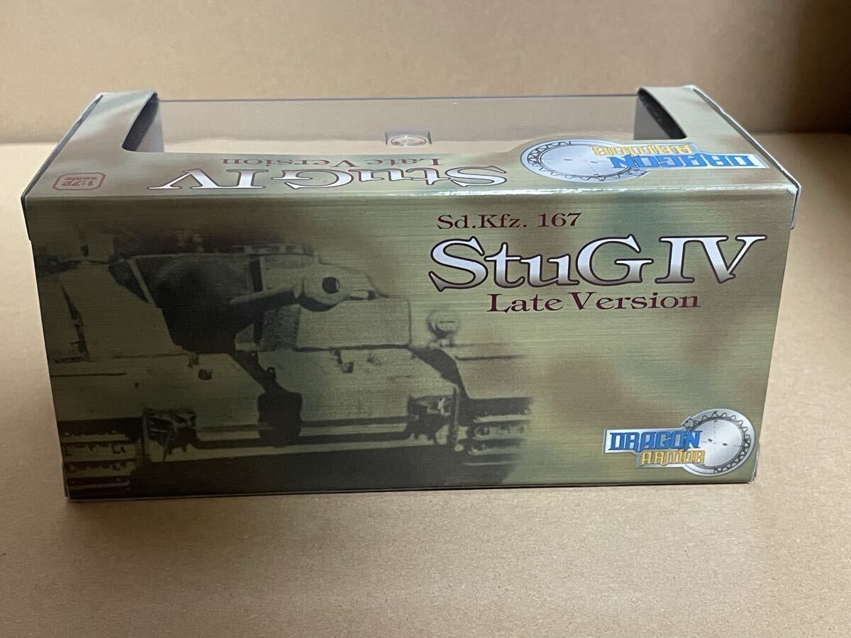 現状品 Sd.Kfz.167 4号突撃砲 Stug.IV 後期型 アルザス 1945年1月 完成品 1/72 ドラゴンアーマー No.60117 送料無料_画像7