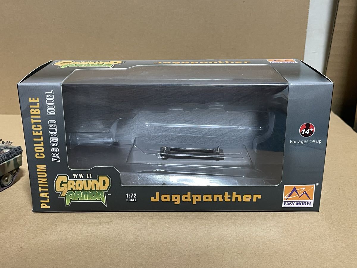 現状品 イージーモデル 1/72 V号駆逐戦車 ヤークトパンター 第654重戦車駆逐大隊 フランス戦線 1944 7月(三色迷彩) [36241] 送料無料_画像6