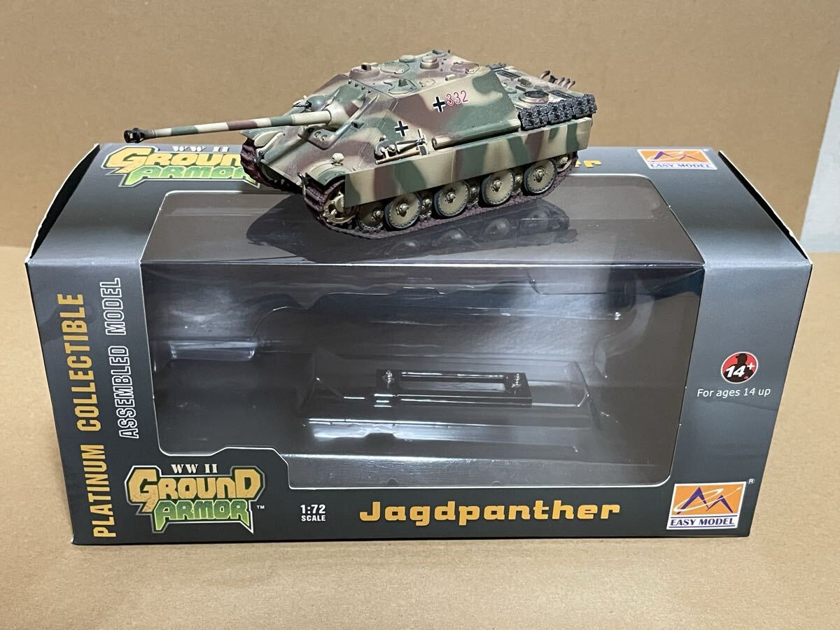 現状品 イージーモデル 1/72 V号駆逐戦車 ヤークトパンター 第654重戦車駆逐大隊 フランス戦線 1944 7月(三色迷彩) [36241] 送料無料_画像8